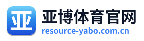 亚博体育官网 Logo
